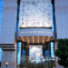 Afreximbank’s