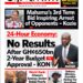 Here are today’s newspaper headlines, Wednesday, July 15, 2026